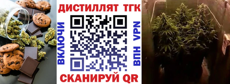 blacksprut зеркало  Краснослободск  Cannafood марихуана 