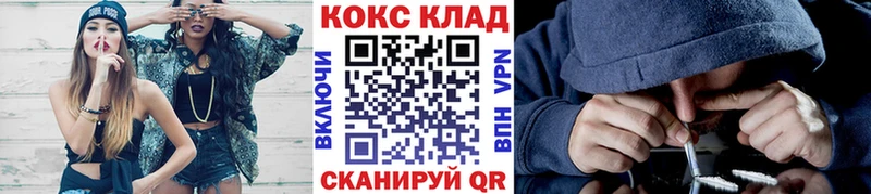наркотики  Краснослободск  COCAIN 97% 
