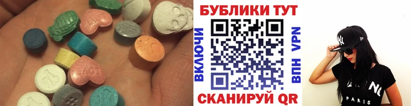 ЭКСТАЗИ 300 mg  Краснослободск 