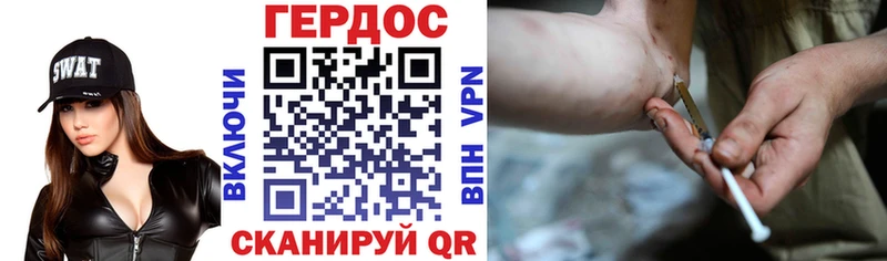 ГЕРОИН VHQ  shop наркотические препараты  Краснослободск 