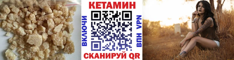КЕТАМИН ketamine  где найти   площадка формула  Краснослободск  ссылка на мегу ТОР 