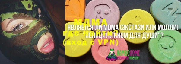 спайс Алексин