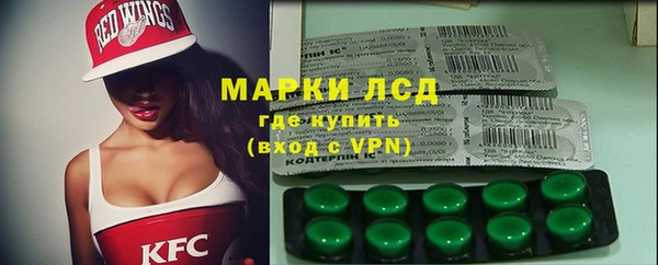 MESCALINE Алексеевка