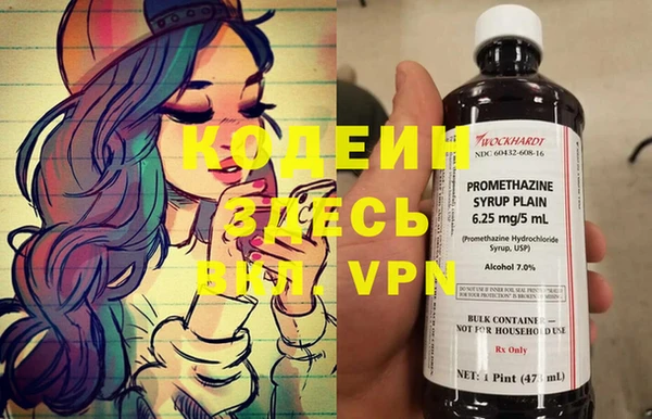 MESCALINE Алексеевка