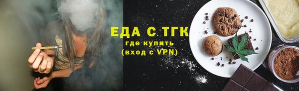 спайс Алексин