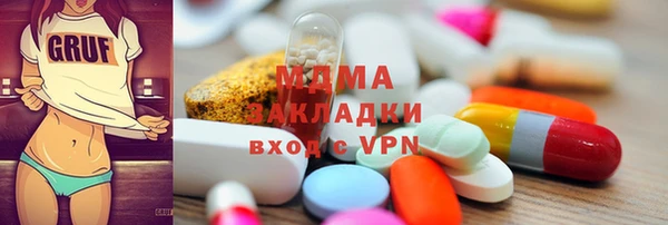 спайс Алексин