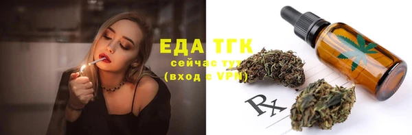 спайс Алексин