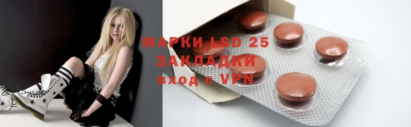 спайс Алексин