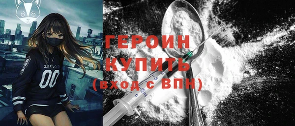 спайс Алексин