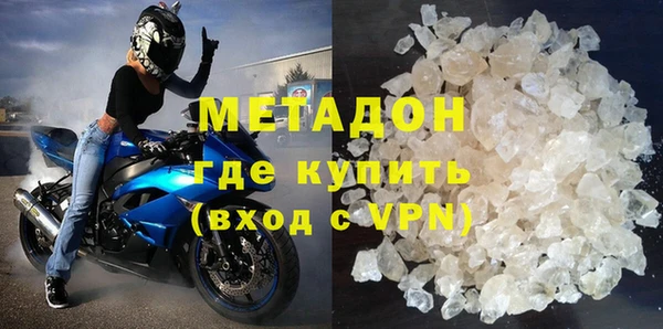 спайс Алексин