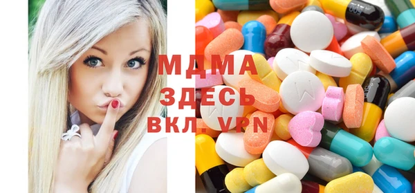 MESCALINE Алексеевка
