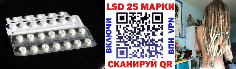 магазин  наркотиков  Краснослободск  LSD-25 экстази кислота 