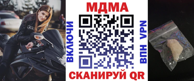 MDMA Molly  Краснослободск 