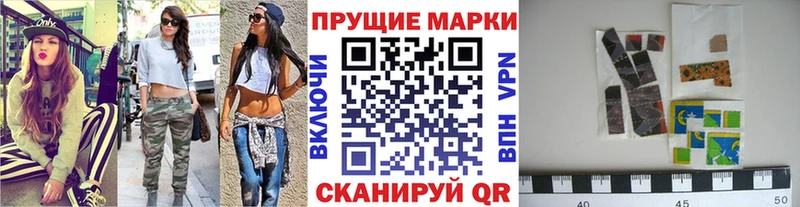 Марки N-bome 1,5мг  Краснослободск 