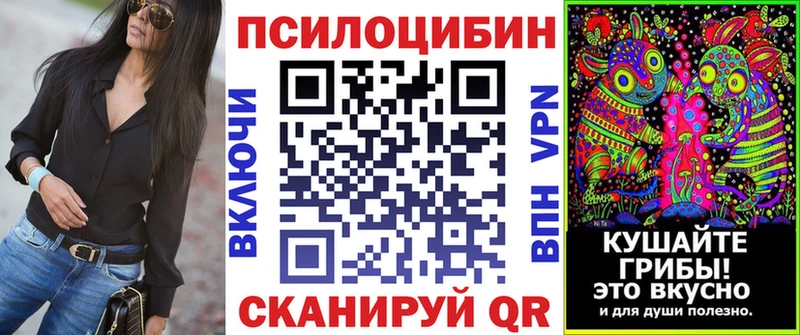 Галлюциногенные грибы Psilocybine cubensis  MEGA рабочий сайт  Краснослободск 